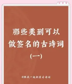 人生
