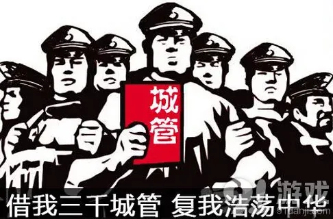 三国志江山
