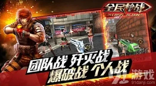 命运生化模式