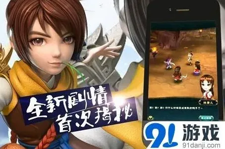 新仙剑奇侠传锁妖塔竞技指南