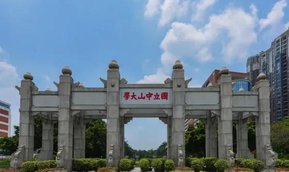 计划
