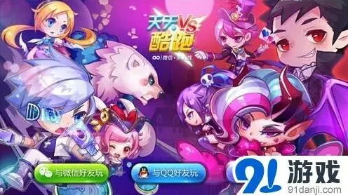 天天酷跑孔雀灵王属性加成介绍