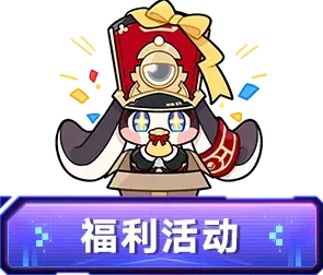 崩坏星穹铁道姬子