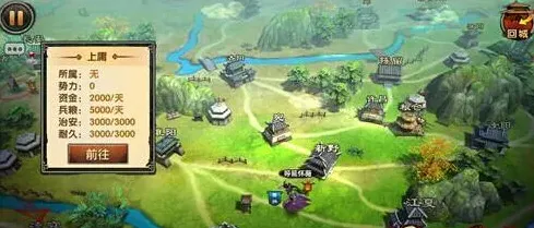 军团三国手游