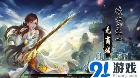 《同一个世界》破茧玩法之30V30战斗教程