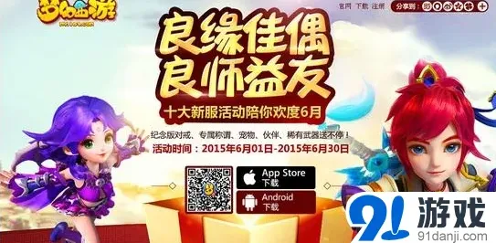 梦幻西游称号