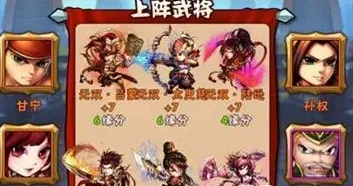 少年三国志吴国橙将搭配技巧指南