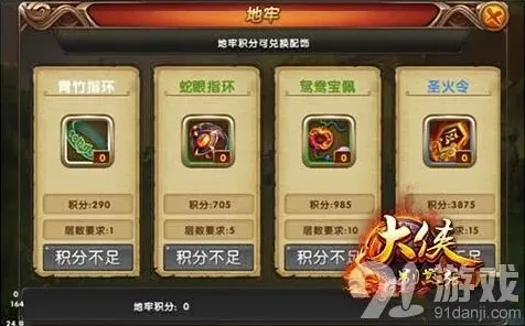 何处落伍