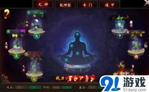 格斗江湖泄密