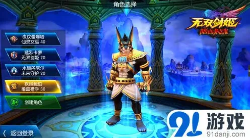 命运秘境