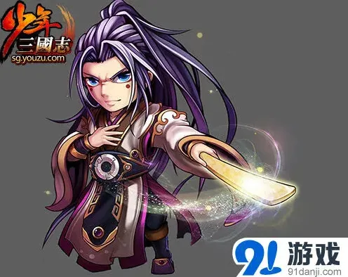 三国志上线