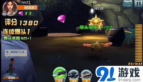 一路手游