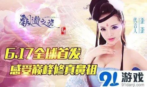 密室逃脱女神