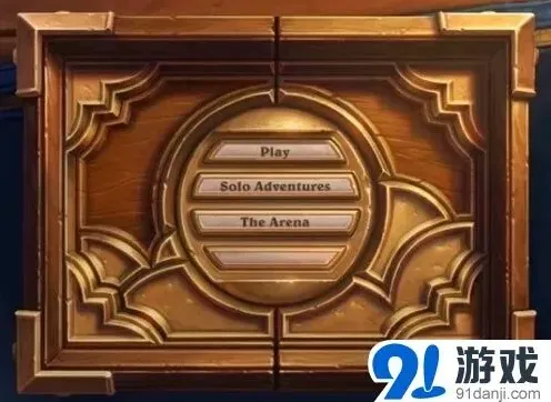 《炉石传说》乱斗模式全面指南