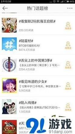 航海王启航