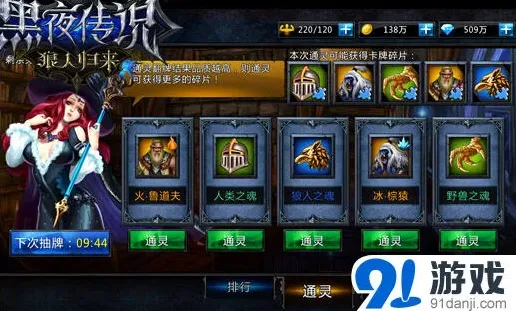 军团佟丽娅