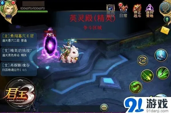 一路君王
