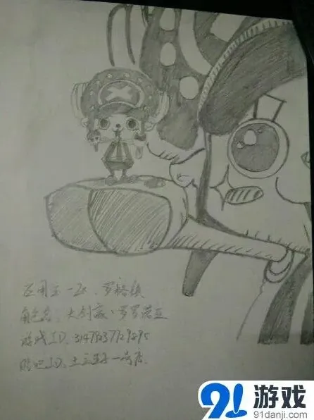 航海王启航获奖作品大赏活动分享