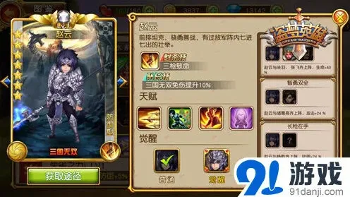 命运诸葛亮
