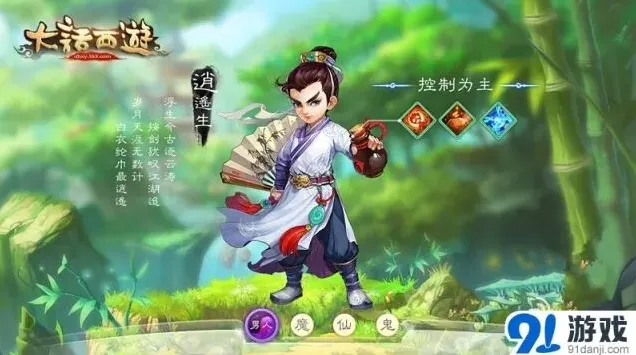 大话西游手游八大角色曝光攻略大全