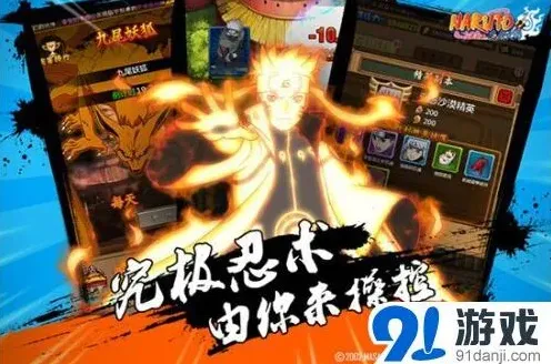 《火影忍者-忍者大师》火之国18区新服活动总览