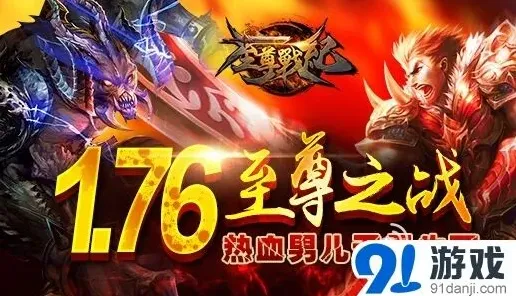 一路打怪升级高效路线攻略