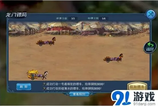 大话西游大闹天宫连战攻略分享