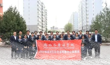 高考