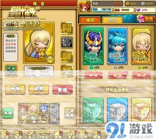 军团岂能