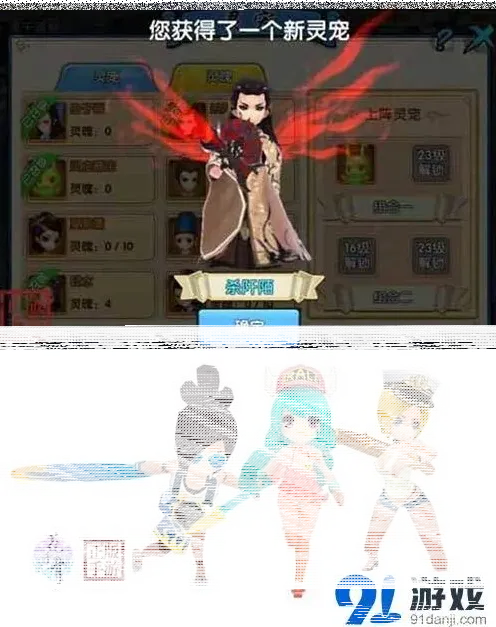 花千骨新版本