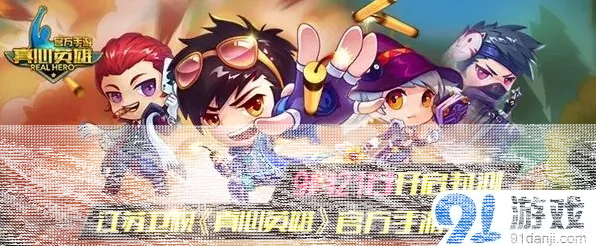 开心消消乐经典