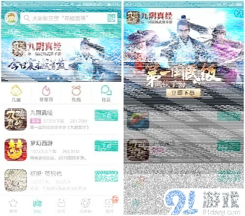 一路测试