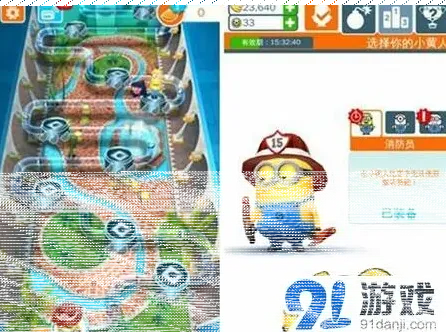 小黄人快跑神偷奶爸