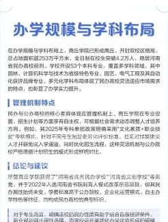 学校
