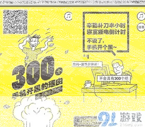 遇见腾讯