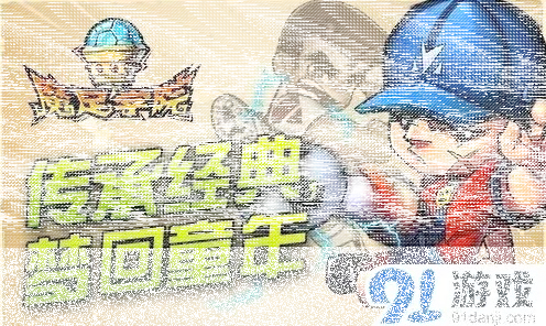 一路开学季