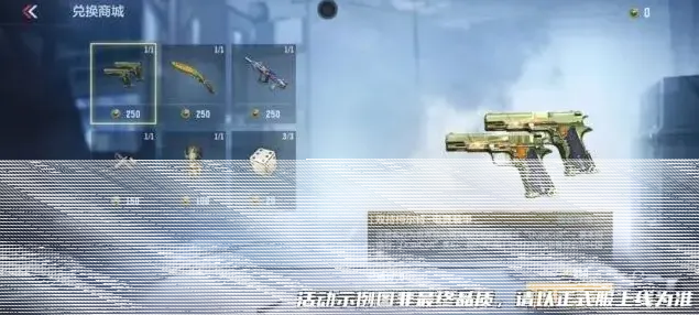 穿越火线登场
