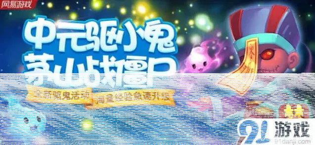 梦幻西游道士