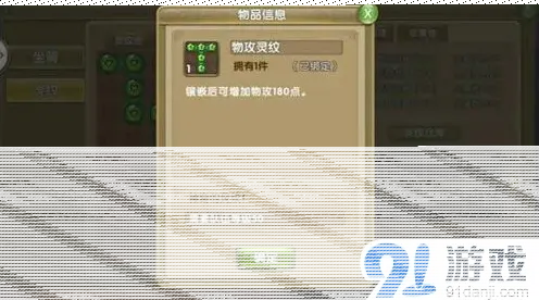 一路新版本