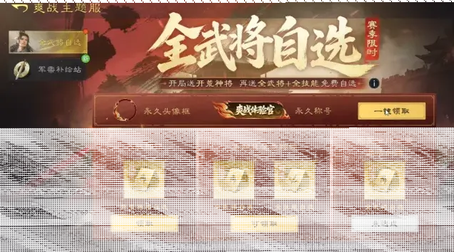 九牧之野一张图看懂