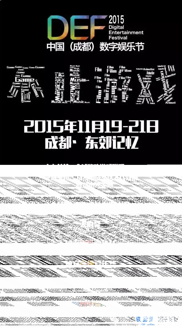 小黄人快跑锦官城