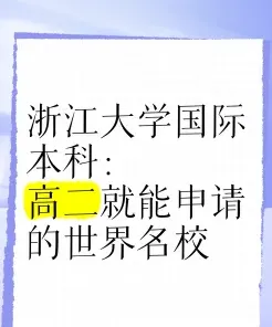 参加