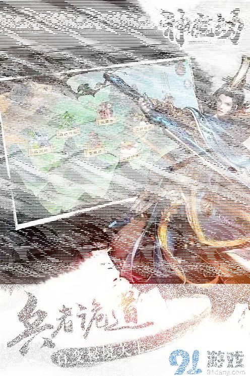 热血江湖神魔