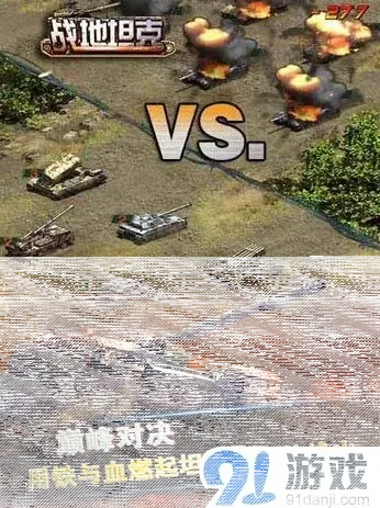 军团曝光