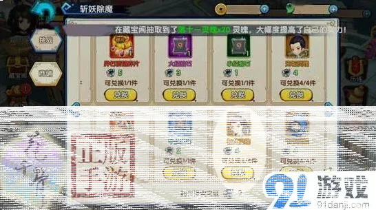 花千骨正版手游