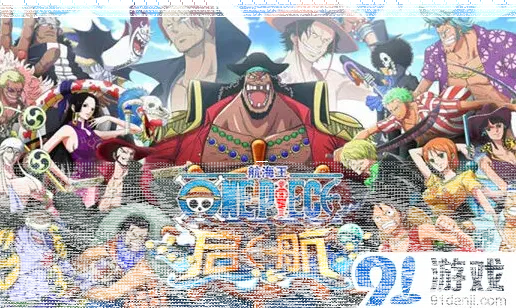 航海王启航金秋礼盒充值回馈攻略分享