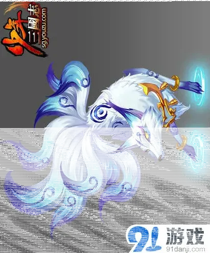 三国志踏雪
