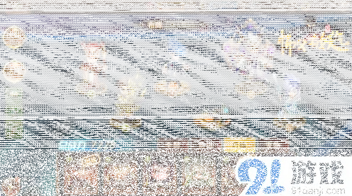 军团特色