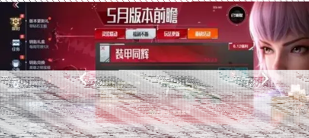 穿越火线巴雷特