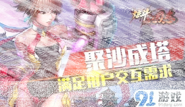 三国志炫斗